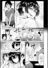 アカネおばさんとオレ【単話】試し読み3ページ