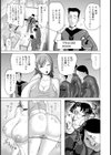 戦隊ヒロイン変態ピチピチスーツ密着調教【単話】試し読み3ページ