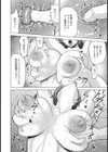 戦隊ヒロイン変態ピチピチスーツ密着調教【単話】試し読み8ページ