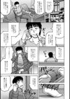 ビッチ姉×2【単話】試し読み1ページ