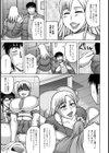 ビッチ姉×2【単話】試し読み3ページ