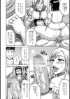 ビッチ姉×2【単話】試し読み4ページ