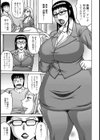 ビッチ姉×2【単話】試し読み5ページ
