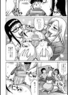 ビッチ姉×2【単話】試し読み6ページ
