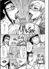ビッチ姉×2【単話】試し読み7ページ