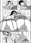 ビッチ姉×2【単話】試し読み8ページ