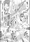 王国亡女 国なき王族と親衛隊の肉欲【単話】試し読み7ページ