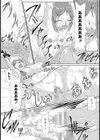 王国亡女 国なき王族と親衛隊の肉欲【単話】試し読み8ページ