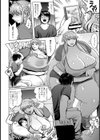 逆レ●プバスツアー 〜次とまりません〜【単話】試し読み2ページ