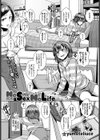 NoSex NoLife！試し読み1ページ