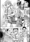 NoSex NoLife！試し読み2ページ