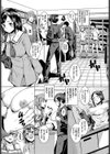 NoSex NoLife！試し読み3ページ