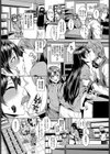 NoSex NoLife！試し読み4ページ