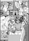 NoSex NoLife！試し読み5ページ