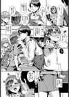 NoSex NoLife！試し読み8ページ
