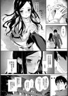 土曜日のフランボワーズ試し読み2ページ