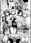 ここが噂のカラオケ居酒屋！試し読み1ページ