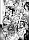 ここが噂のカラオケ居酒屋！試し読み2ページ