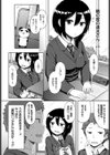 自撮りのその先試し読み2ページ