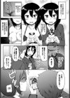 自撮りのその先試し読み3ページ