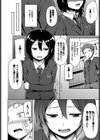 自撮りのその先試し読み4ページ