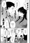 陽炎のように試し読み1ページ