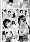 小悪魔ageまんっ試し読み2ページ
