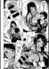 小悪魔ageまんっ試し読み4ページ