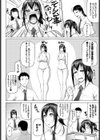 Abundant Growth試し読み2ページ