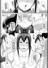 Abundant Growth試し読み6ページ