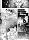 コウカン試し読み5ページ