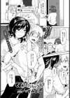 ママ、食べちゃうぞ試し読み1ページ