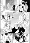 ママ、食べちゃうぞ試し読み3ページ