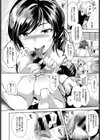 ママ、食べちゃうぞ試し読み4ページ