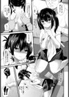 密室エレベーター＋おじさん=？？？試し読み3ページ