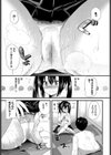 密室エレベーター＋おじさん=？？？試し読み7ページ