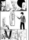 美少女あんよっ！試し読み8ページ