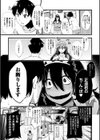 男のアソコ見せてください試し読み3ページ