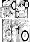 男のアソコ見せてください試し読み5ページ