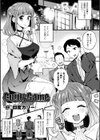 GuiltyGame試し読み1ページ