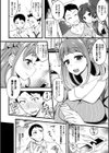 GuiltyGame試し読み2ページ