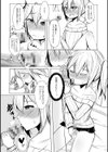 淫乱催●オトコノ娘試し読み6ページ