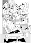 淫乱催●オトコノ娘試し読み8ページ