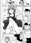 喫茶「ほおずき」へようこそ！試し読み4ページ