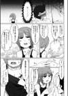 喫茶「ほおずき」へようこそ！試し読み5ページ