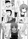 喫茶「ほおずき」へようこそ！試し読み6ページ