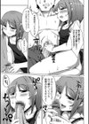 喫茶「ほおずき」へようこそ！試し読み7ページ