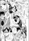 うさぎカフェへようこそ！試し読み5ページ