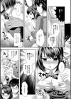 うさぎカフェへようこそ！試し読み7ページ