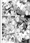 うさぎカフェへようこそ！試し読み8ページ